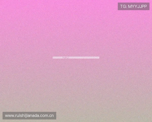 沙巴体育网站提供2026世界杯比赛直播、精彩回放及专业赛事评论一站式服务